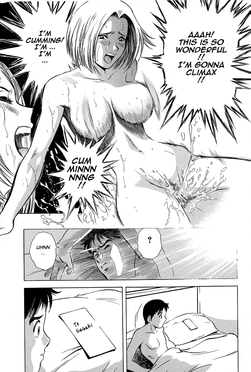 GIN Chapter 2 Page 17