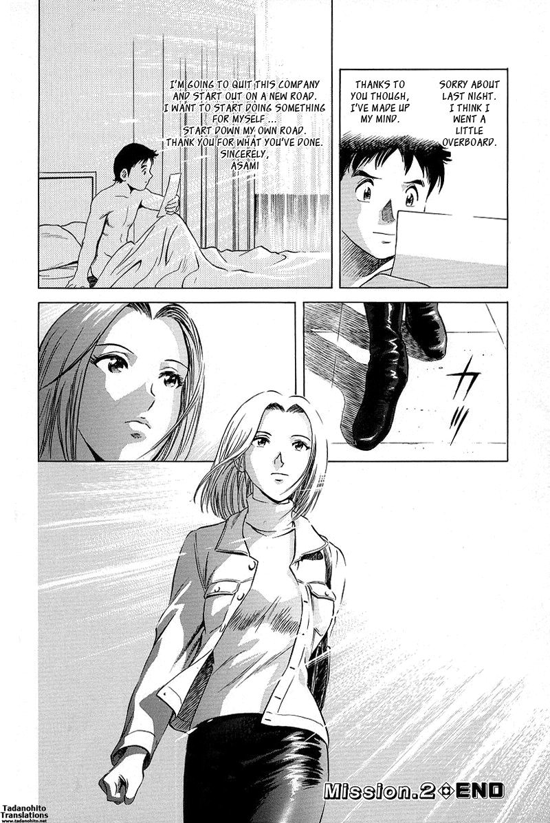 GIN Chapter 2 Page 18