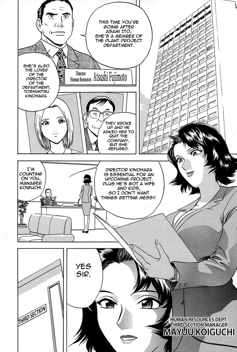 GIN Chapter 2 Page 2
