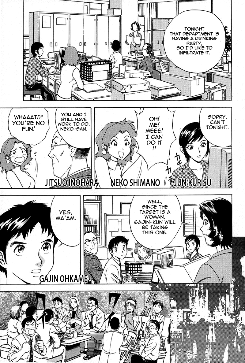 GIN Chapter 2 Page 3
