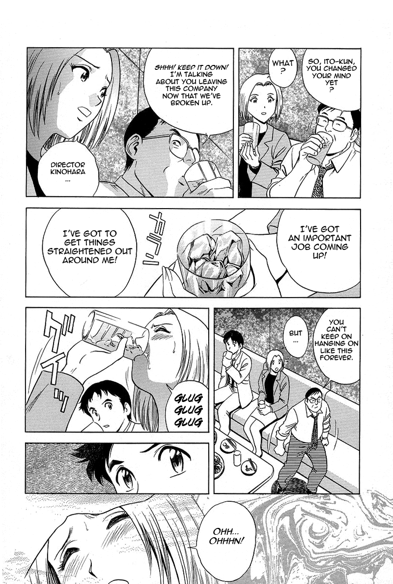 GIN Chapter 2 Page 4