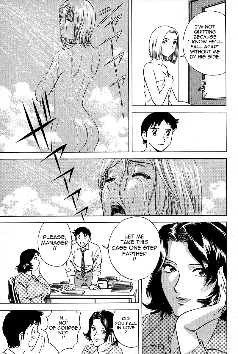 GIN Chapter 2 Page 9