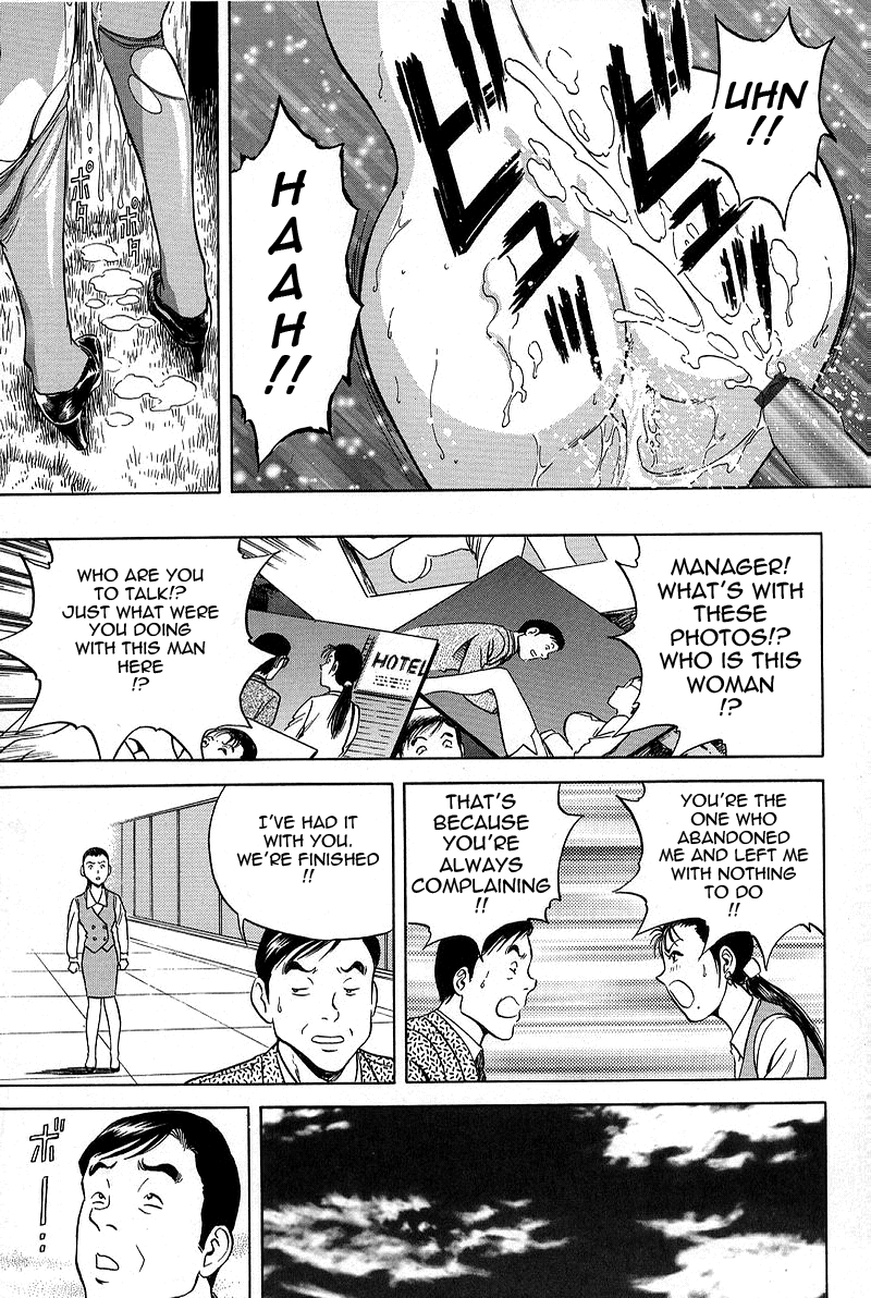 GIN Chapter 3 Page 17