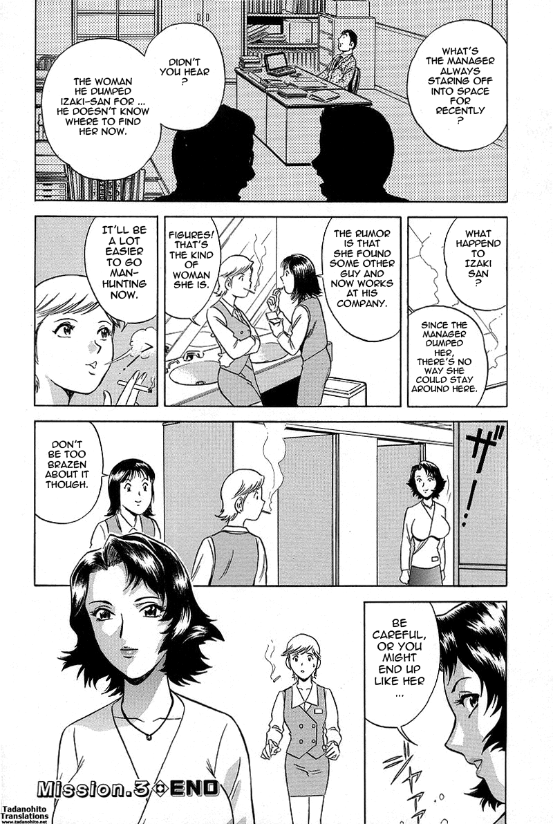 GIN Chapter 3 Page 18