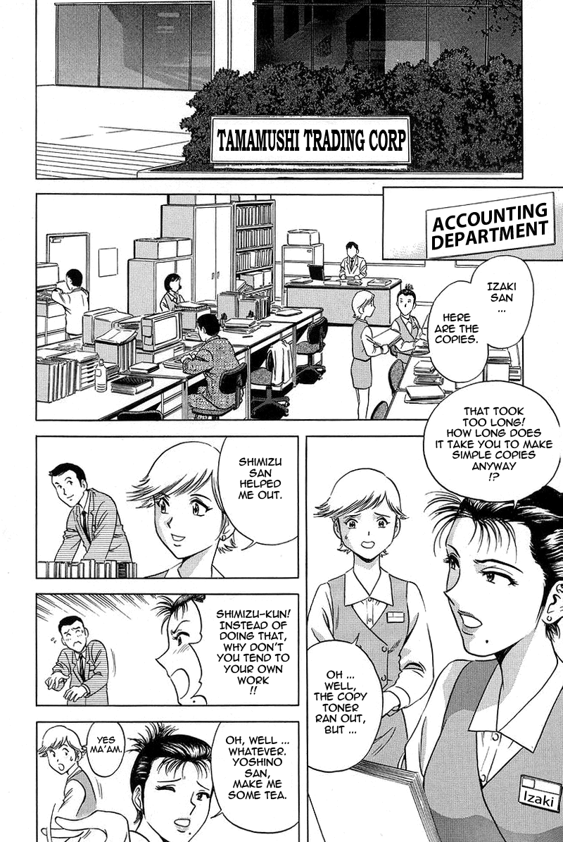 GIN Chapter 3 Page 2