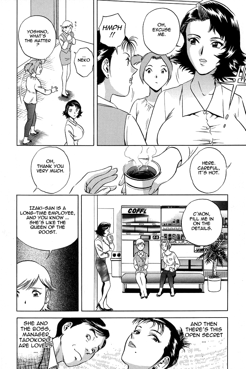GIN Chapter 3 Page 4