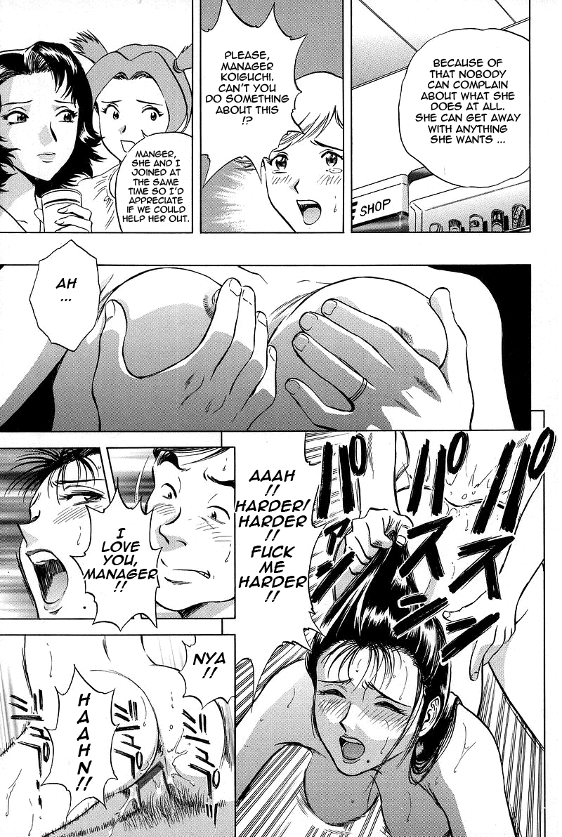 GIN Chapter 3 Page 5