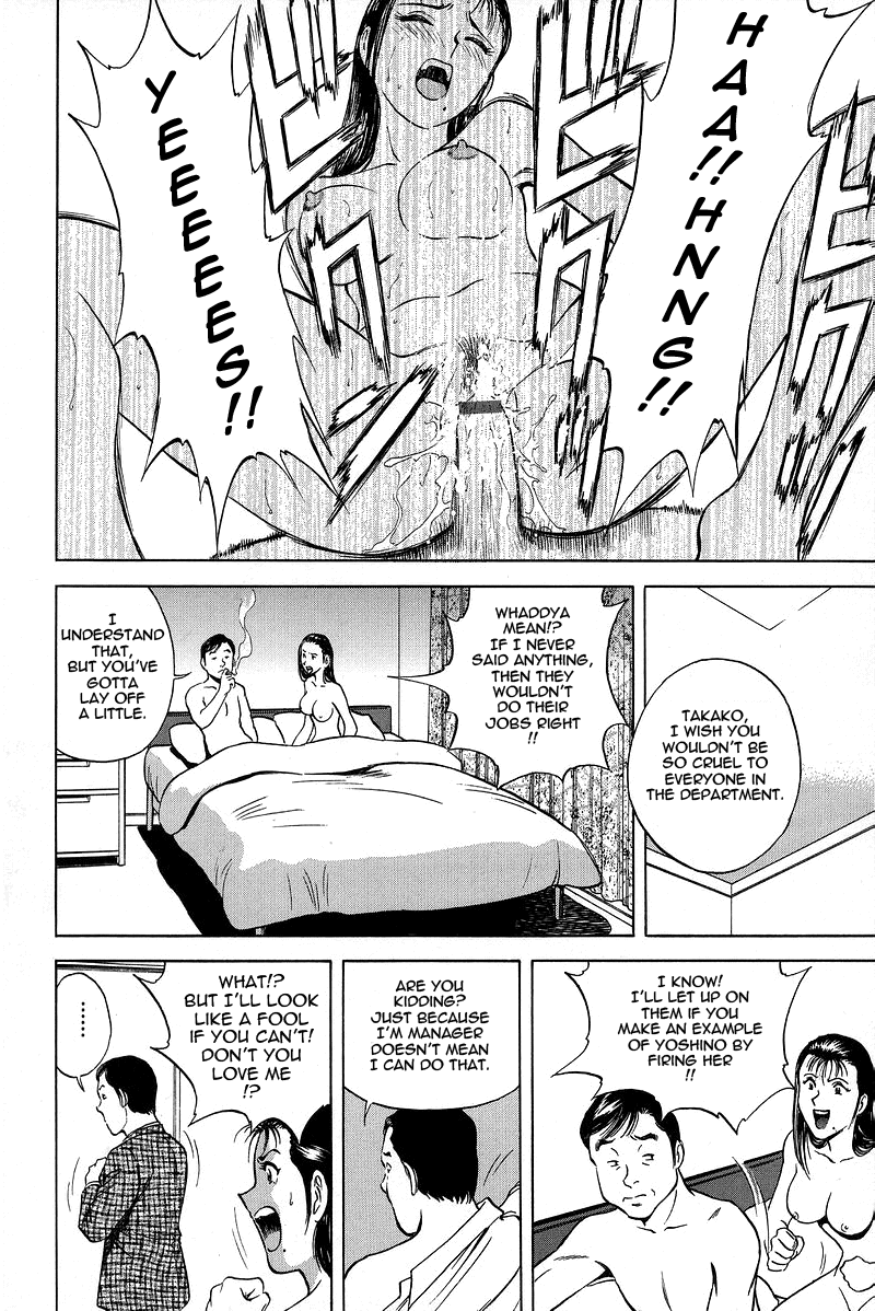 GIN Chapter 3 Page 6
