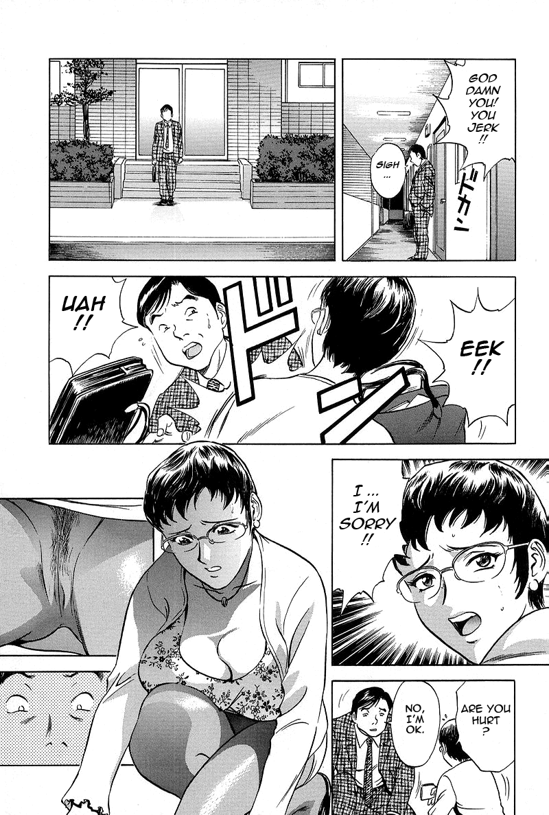 GIN Chapter 3 Page 7