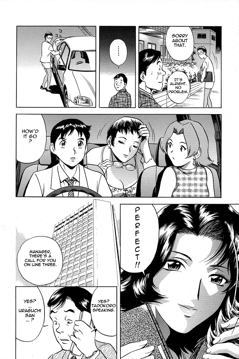 GIN Chapter 3 Page 8