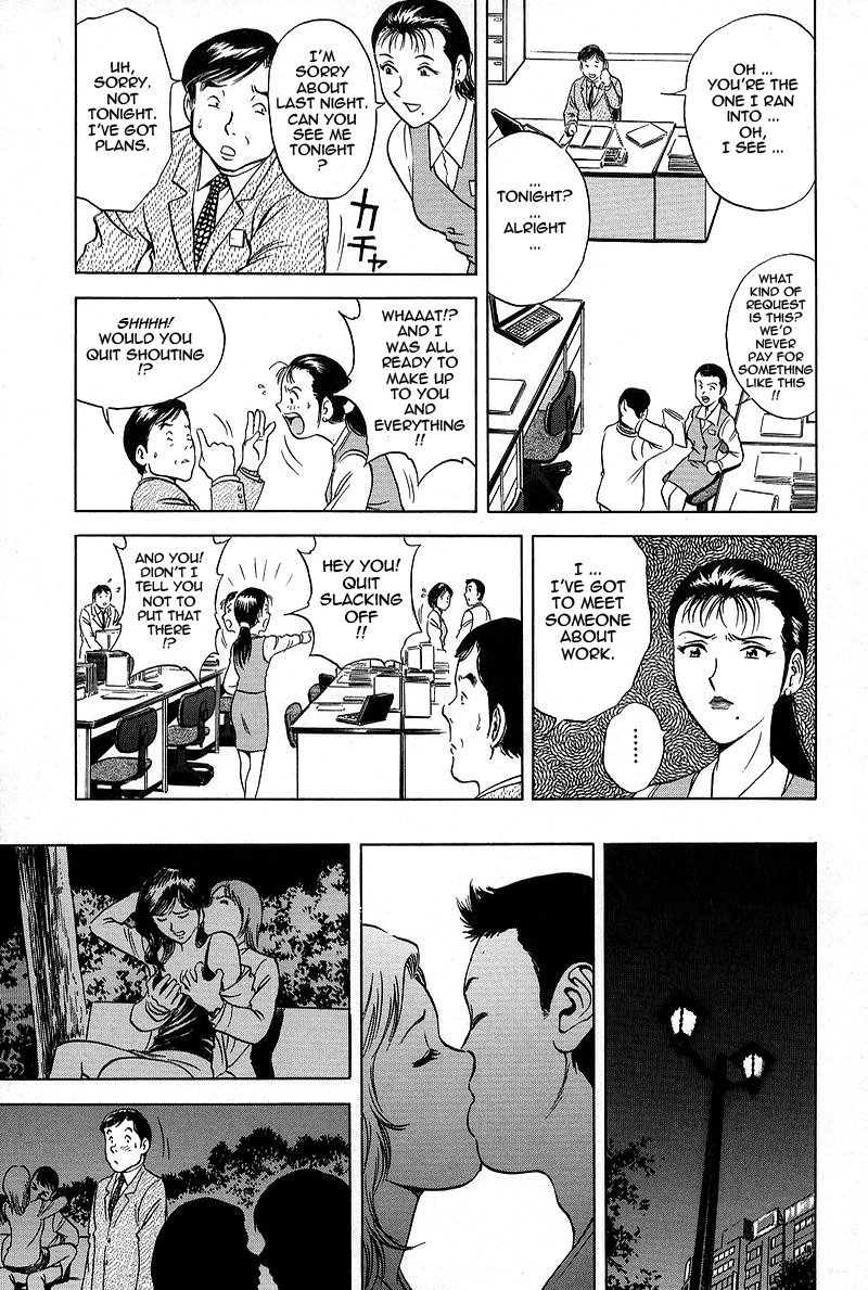GIN Chapter 3 Page 9