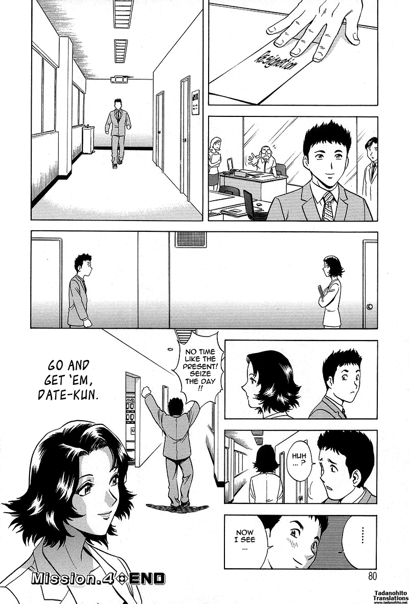 GIN Chapter 4 Page 18