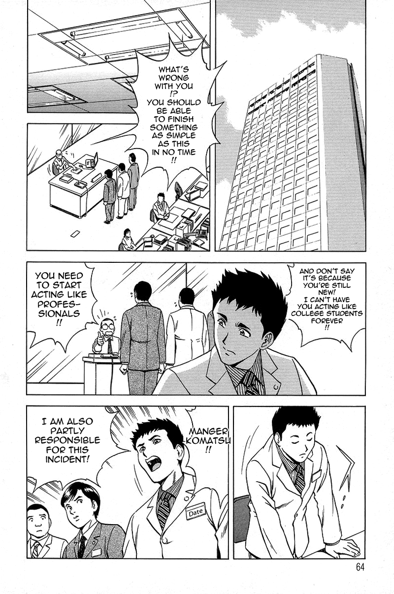 GIN Chapter 4 Page 2