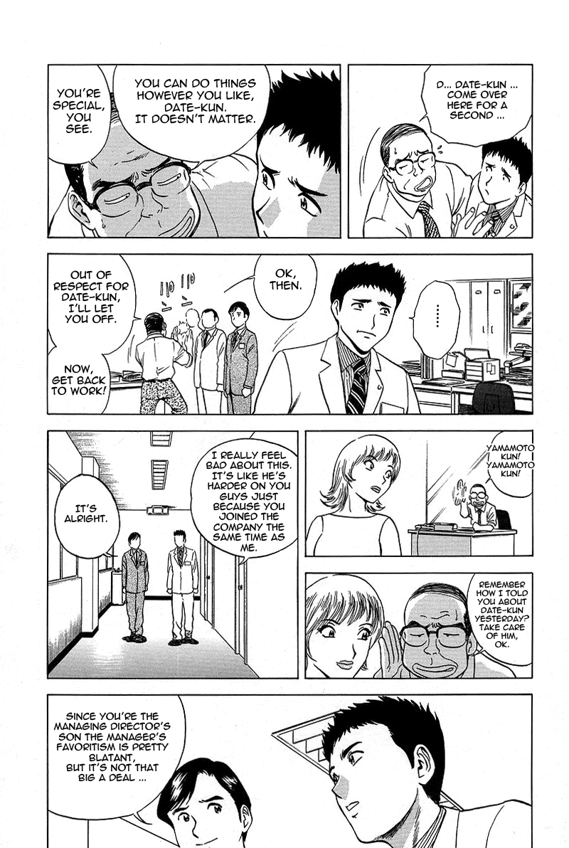 GIN Chapter 4 Page 3