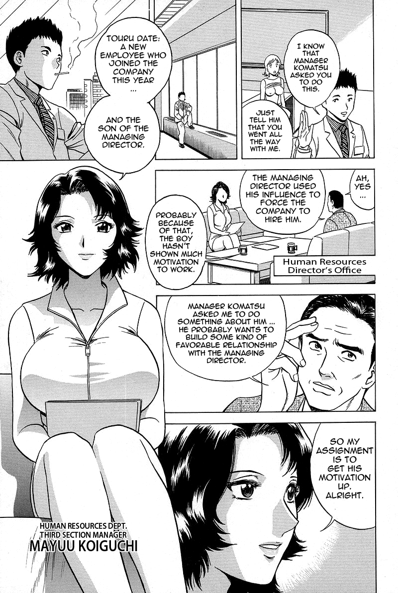 GIN Chapter 4 Page 7