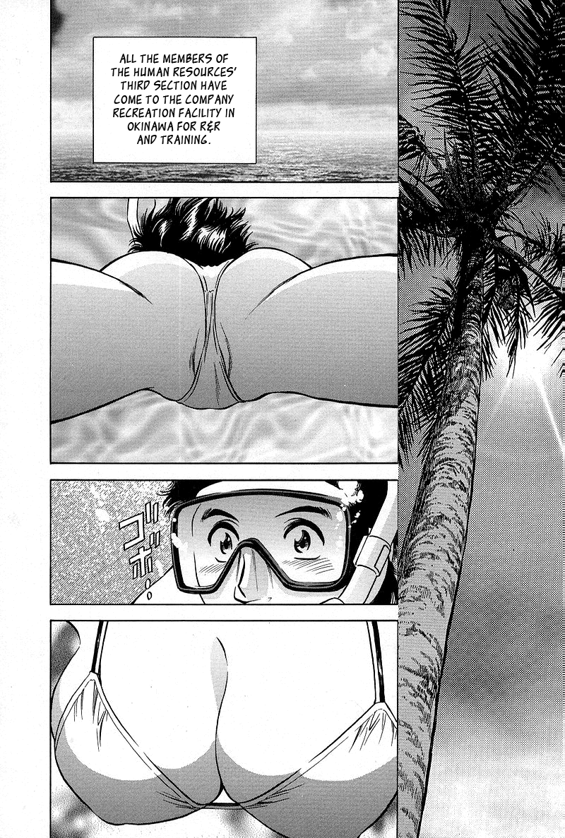 GIN Chapter 5 Page 1