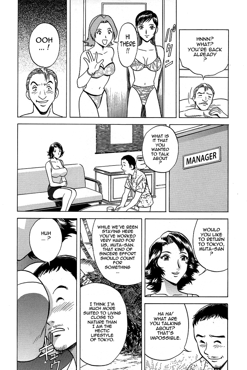 GIN Chapter 5 Page 11
