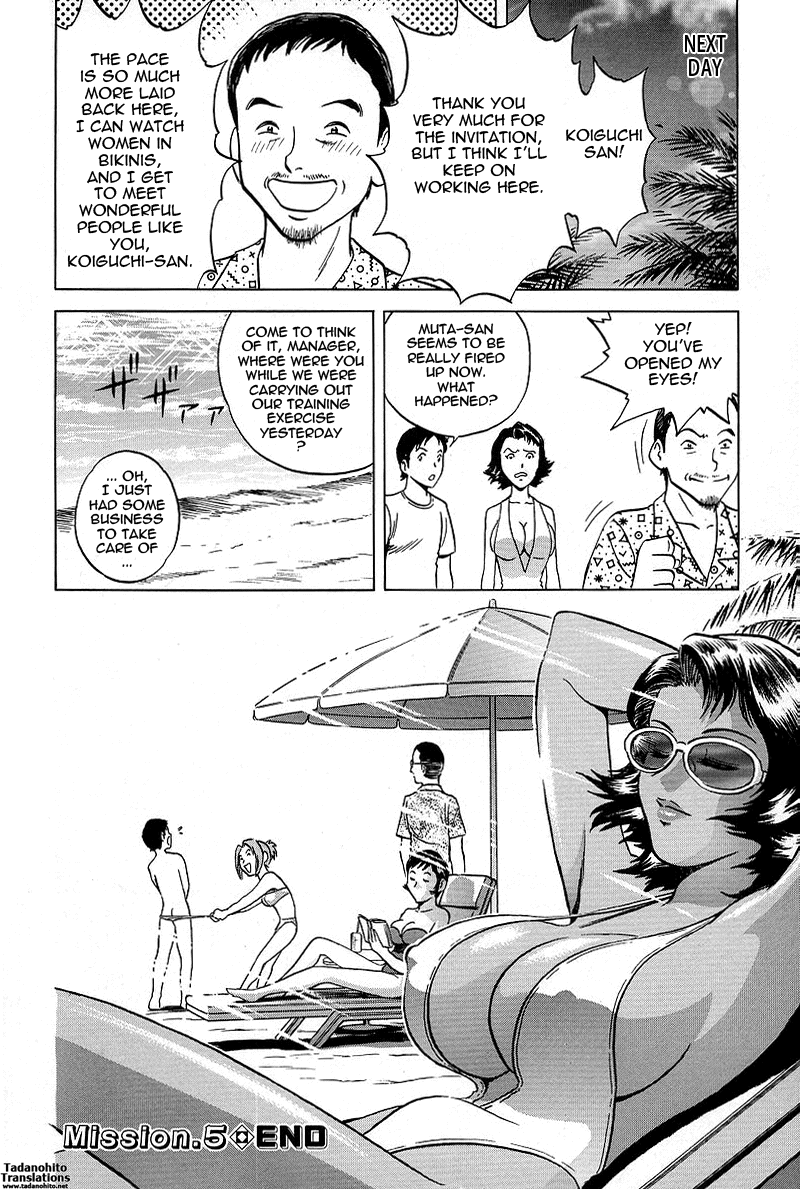 GIN Chapter 5 Page 17