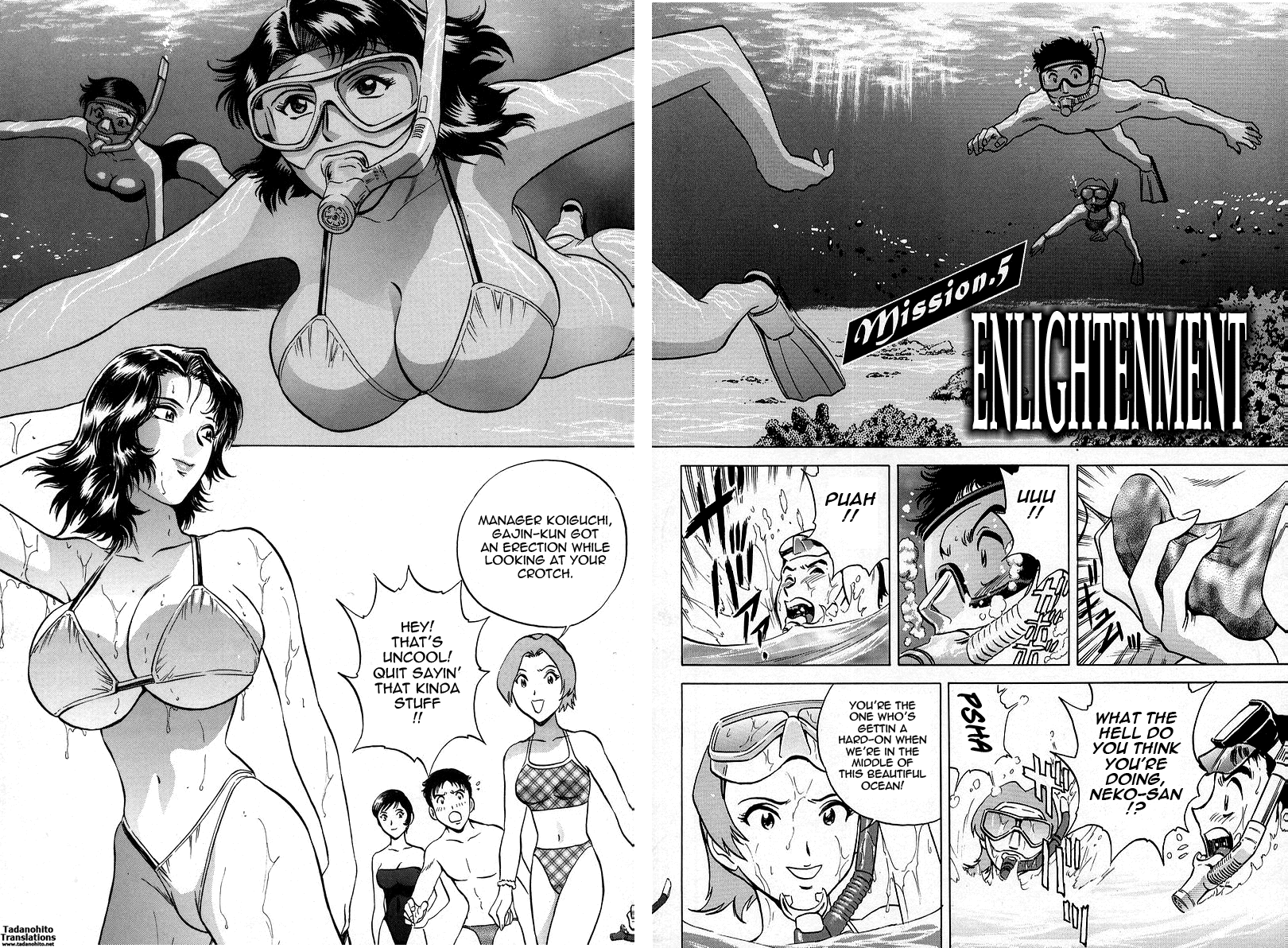 GIN Chapter 5 Page 2