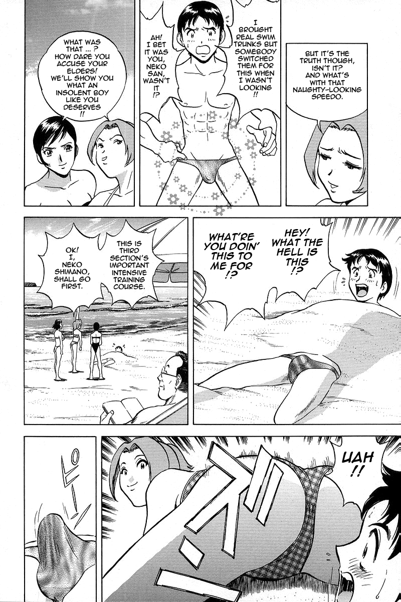 GIN Chapter 5 Page 3