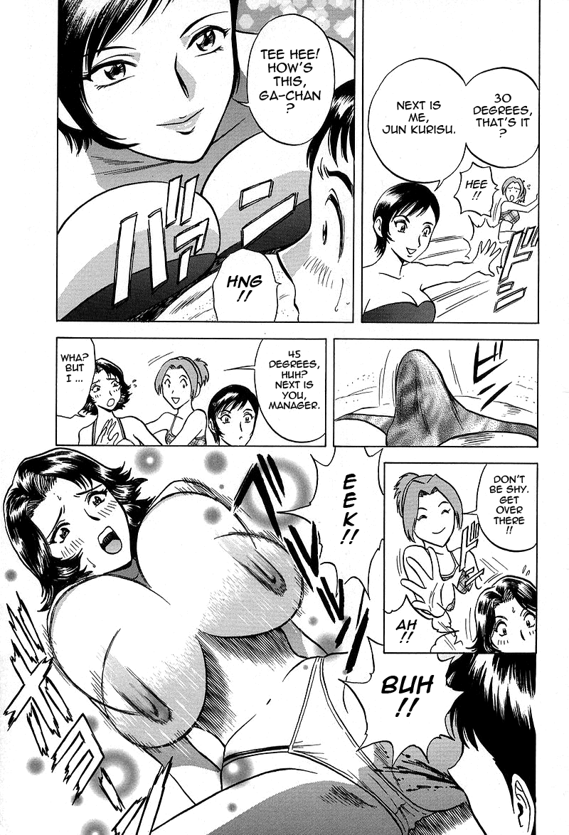 GIN Chapter 5 Page 4
