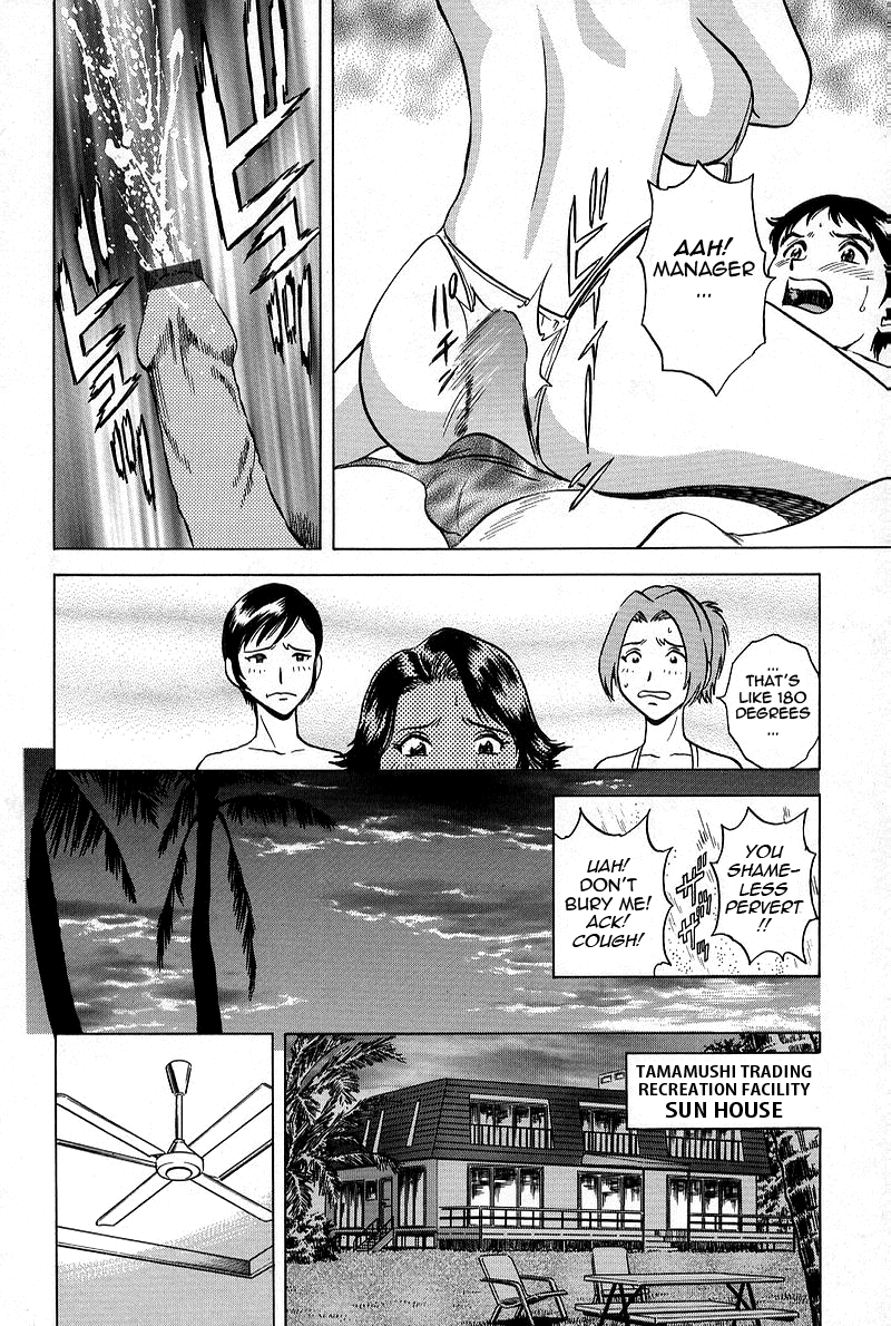 GIN Chapter 5 Page 5