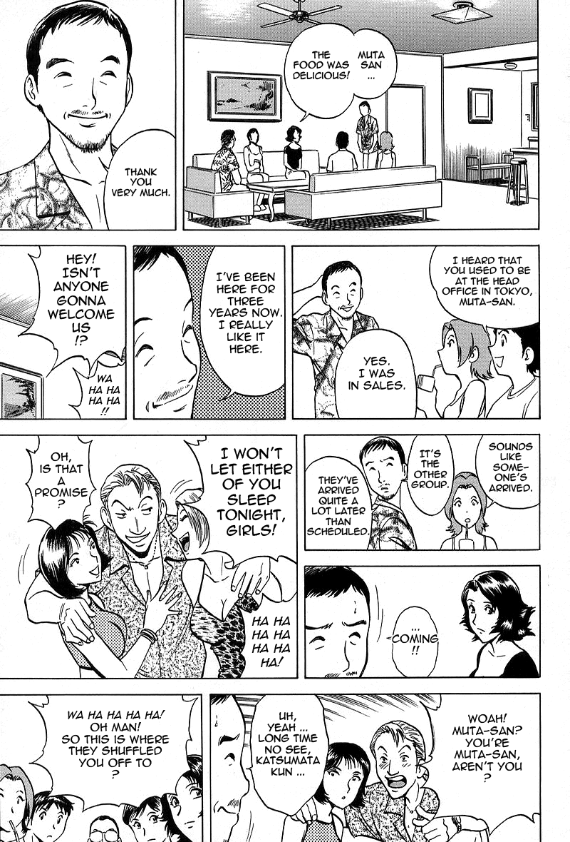 GIN Chapter 5 Page 6