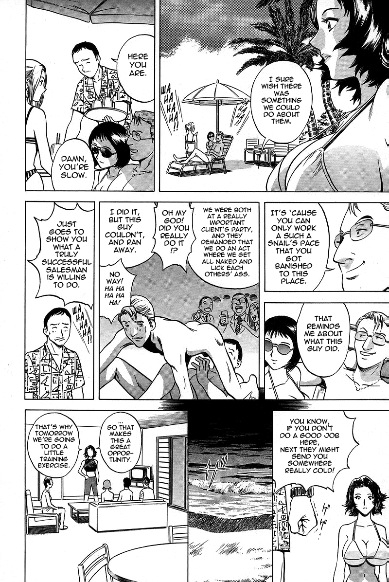 GIN Chapter 5 Page 9