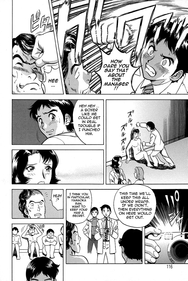 GIN Chapter 6 Page 18