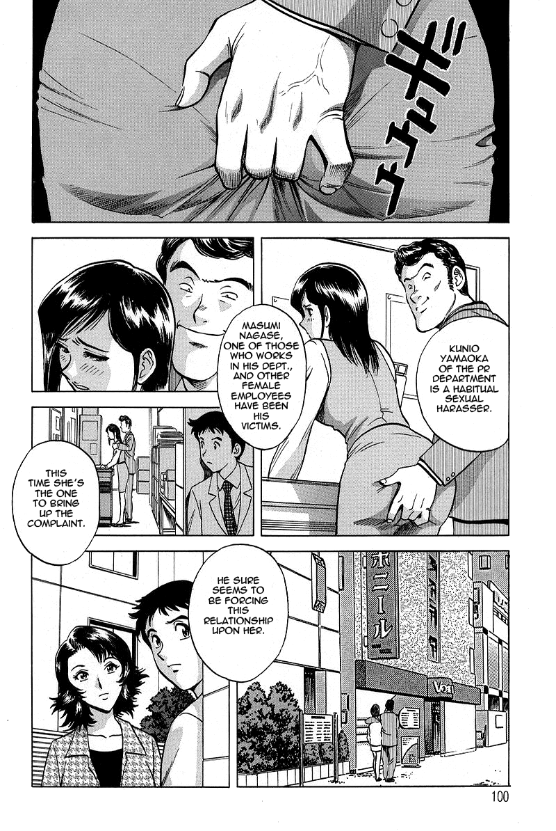 GIN Chapter 6 Page 2