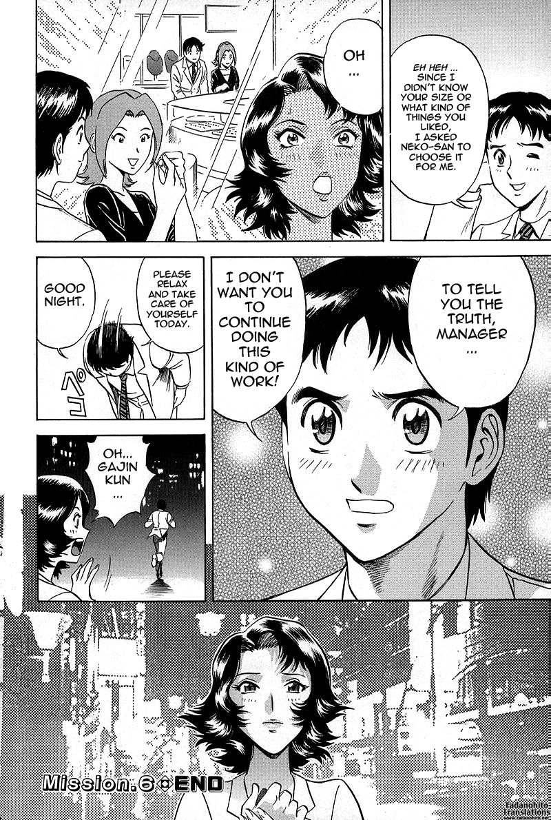 GIN Chapter 6 Page 20
