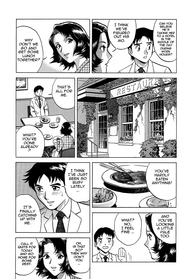 GIN Chapter 6 Page 3