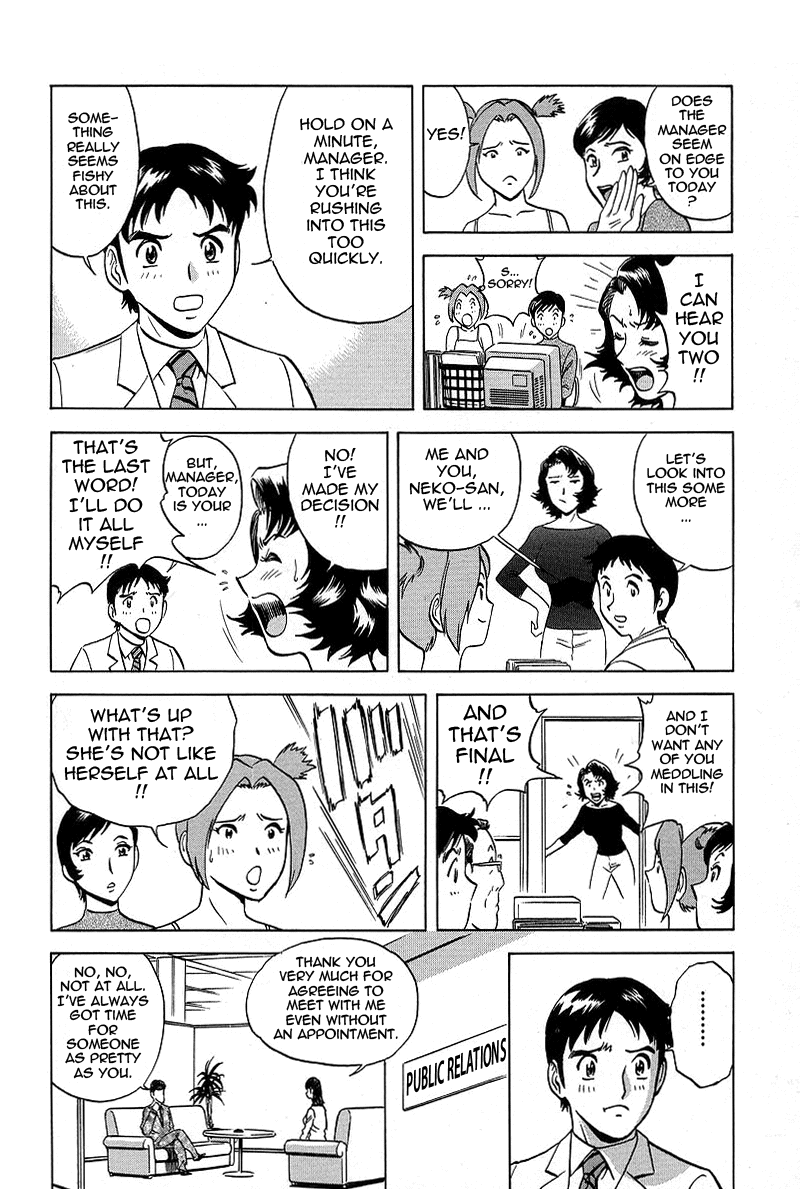 GIN Chapter 6 Page 6