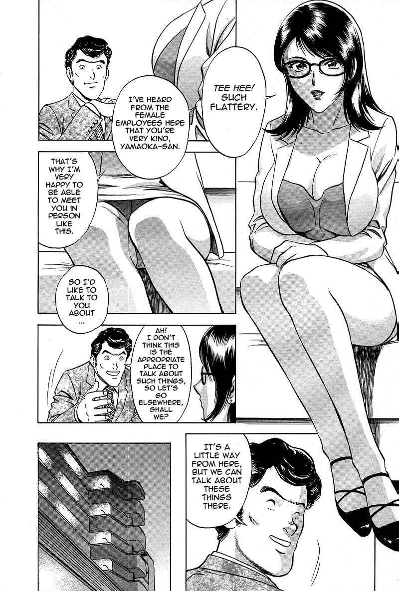 GIN Chapter 6 Page 7