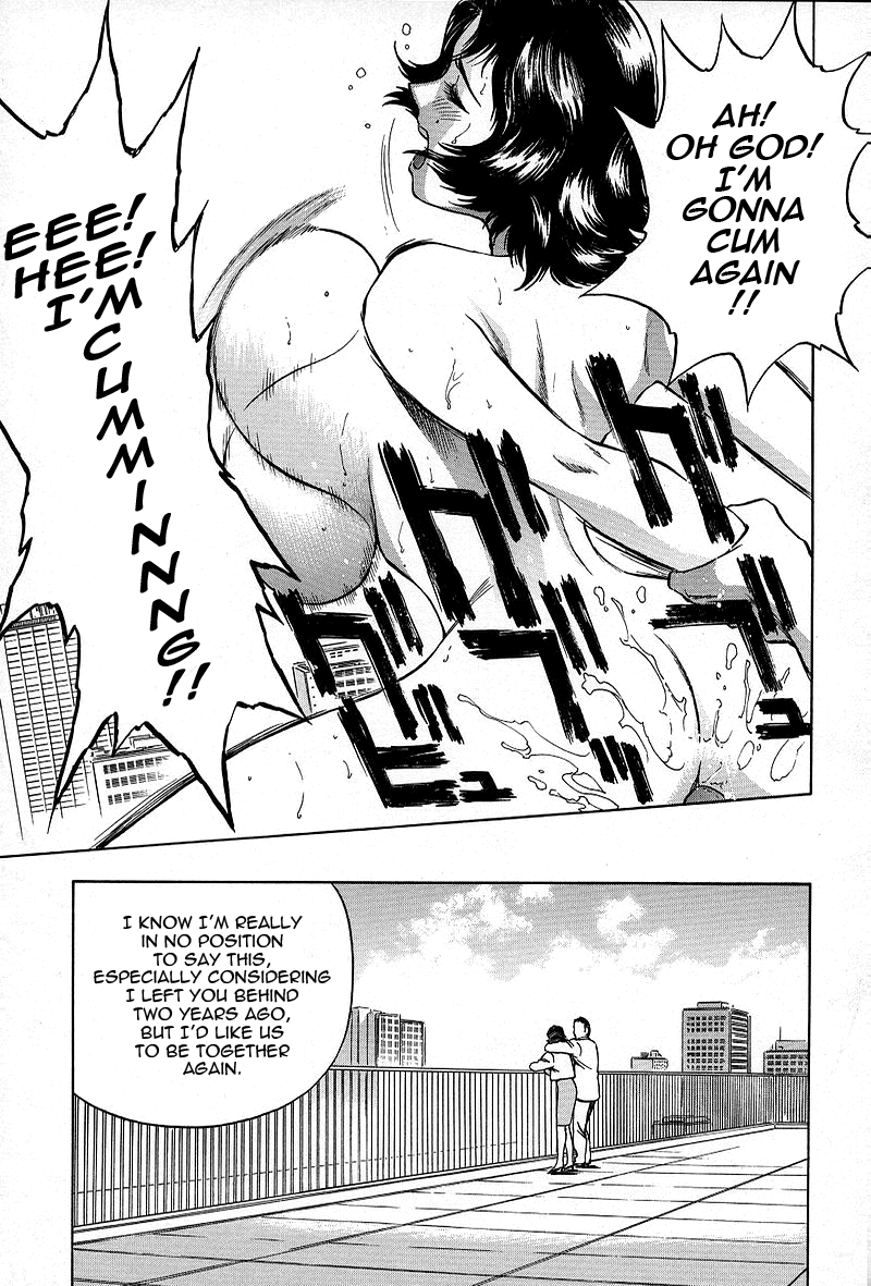 GIN Chapter 7 Page 11