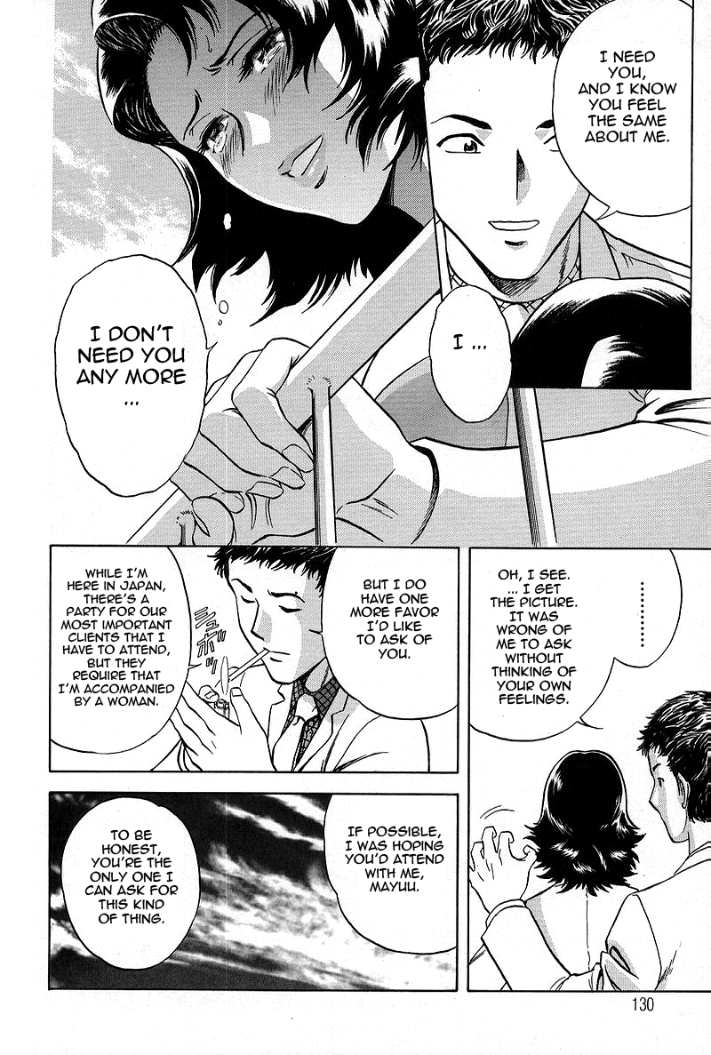GIN Chapter 7 Page 12