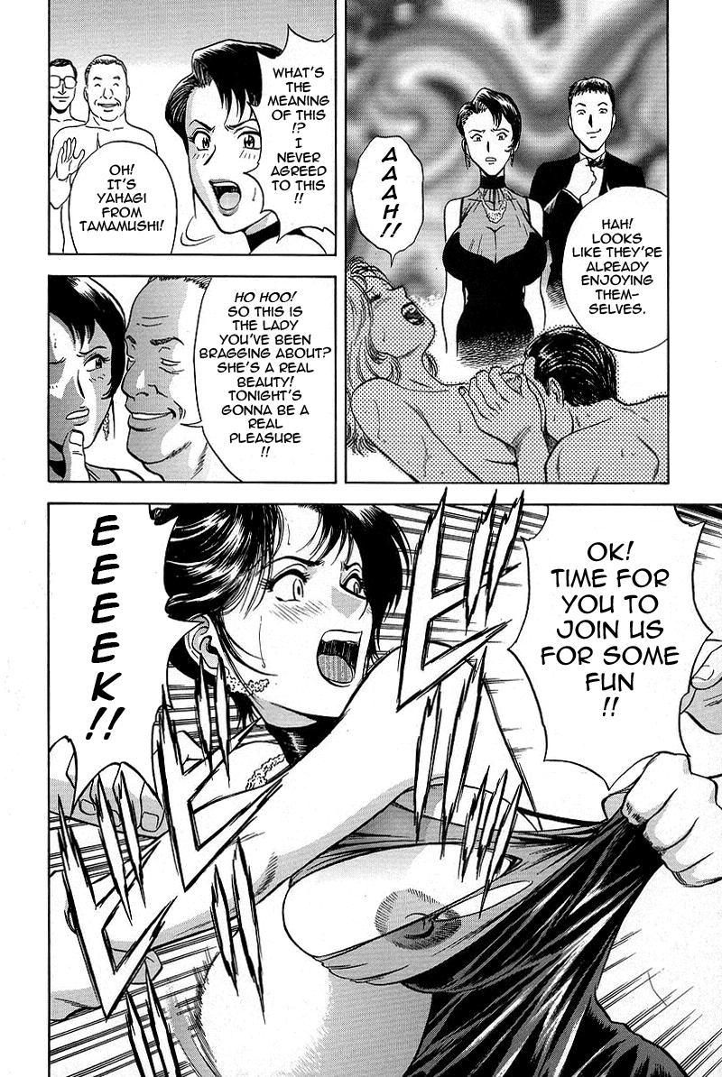 GIN Chapter 7 Page 16
