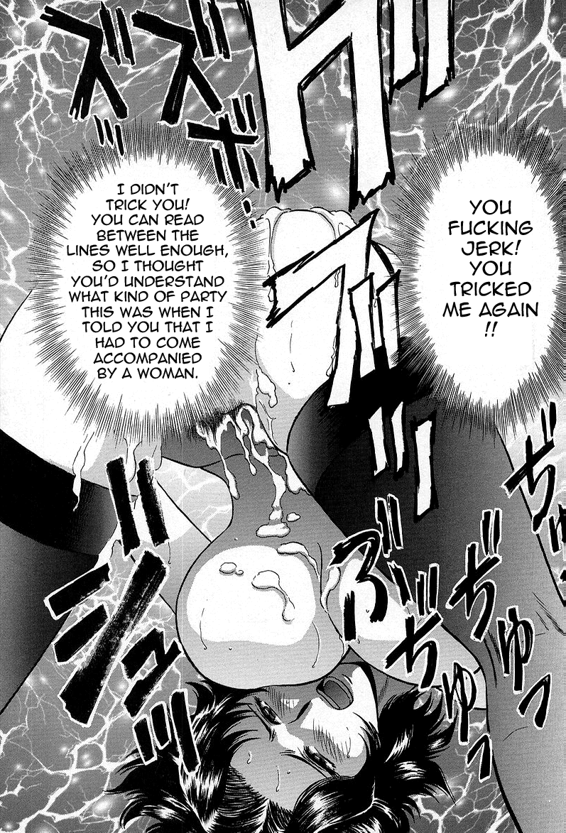 GIN Chapter 7 Page 17