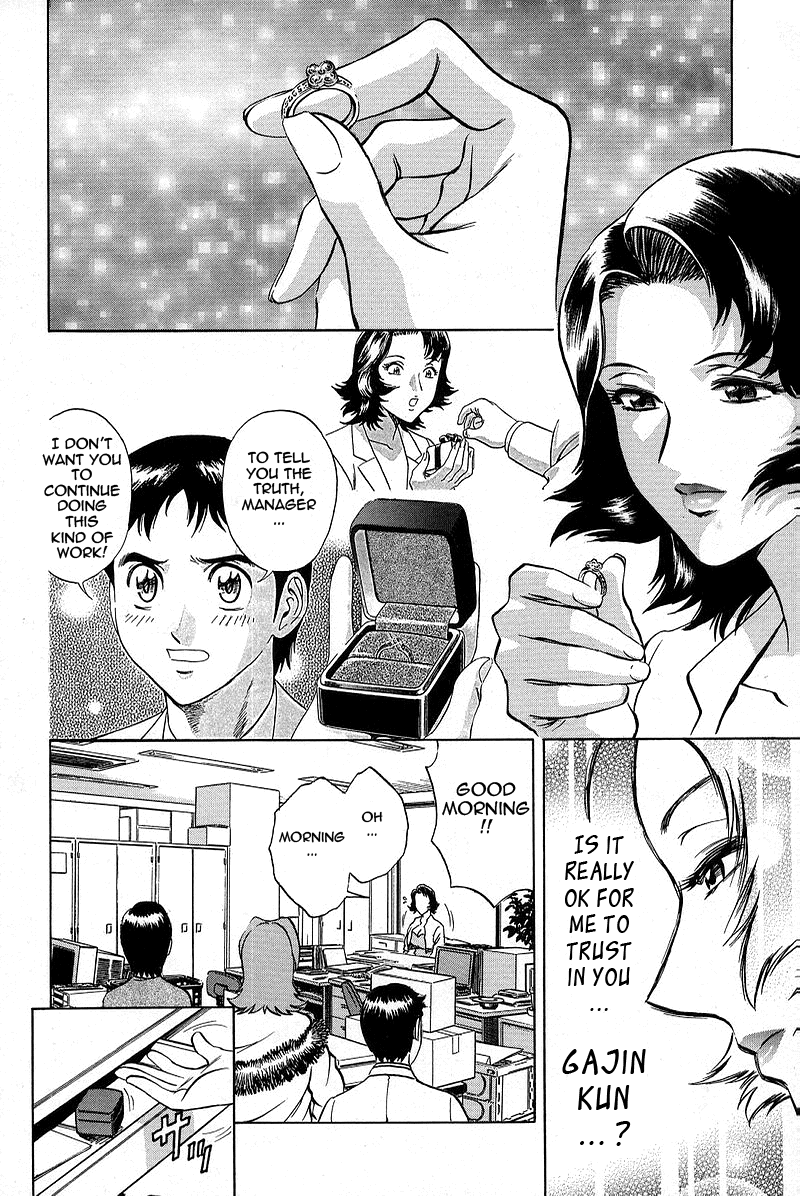 GIN Chapter 7 Page 2