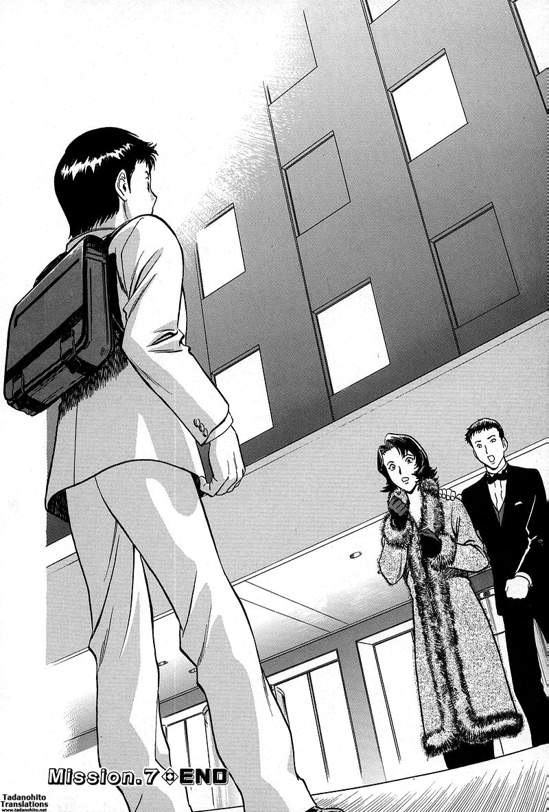 GIN Chapter 7 Page 20