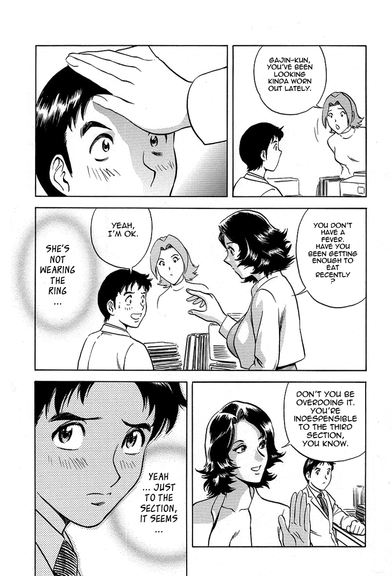 GIN Chapter 7 Page 3