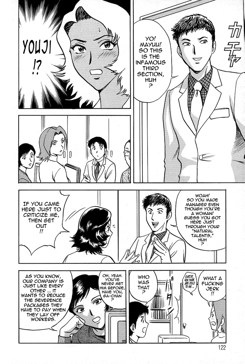 GIN Chapter 7 Page 4