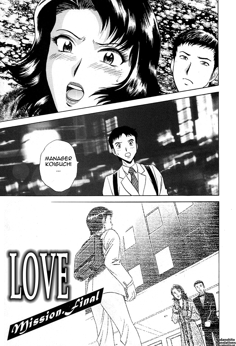 GIN Chapter 8 Page 1