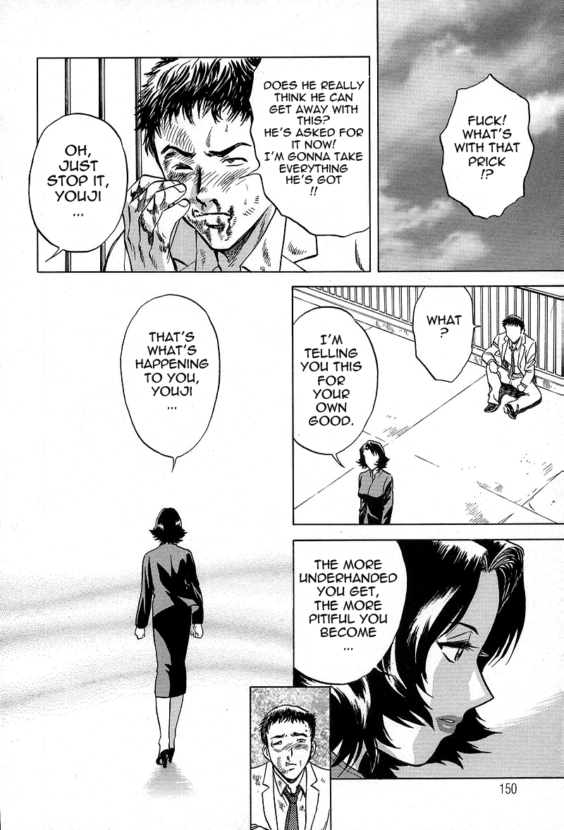 GIN Chapter 8 Page 12