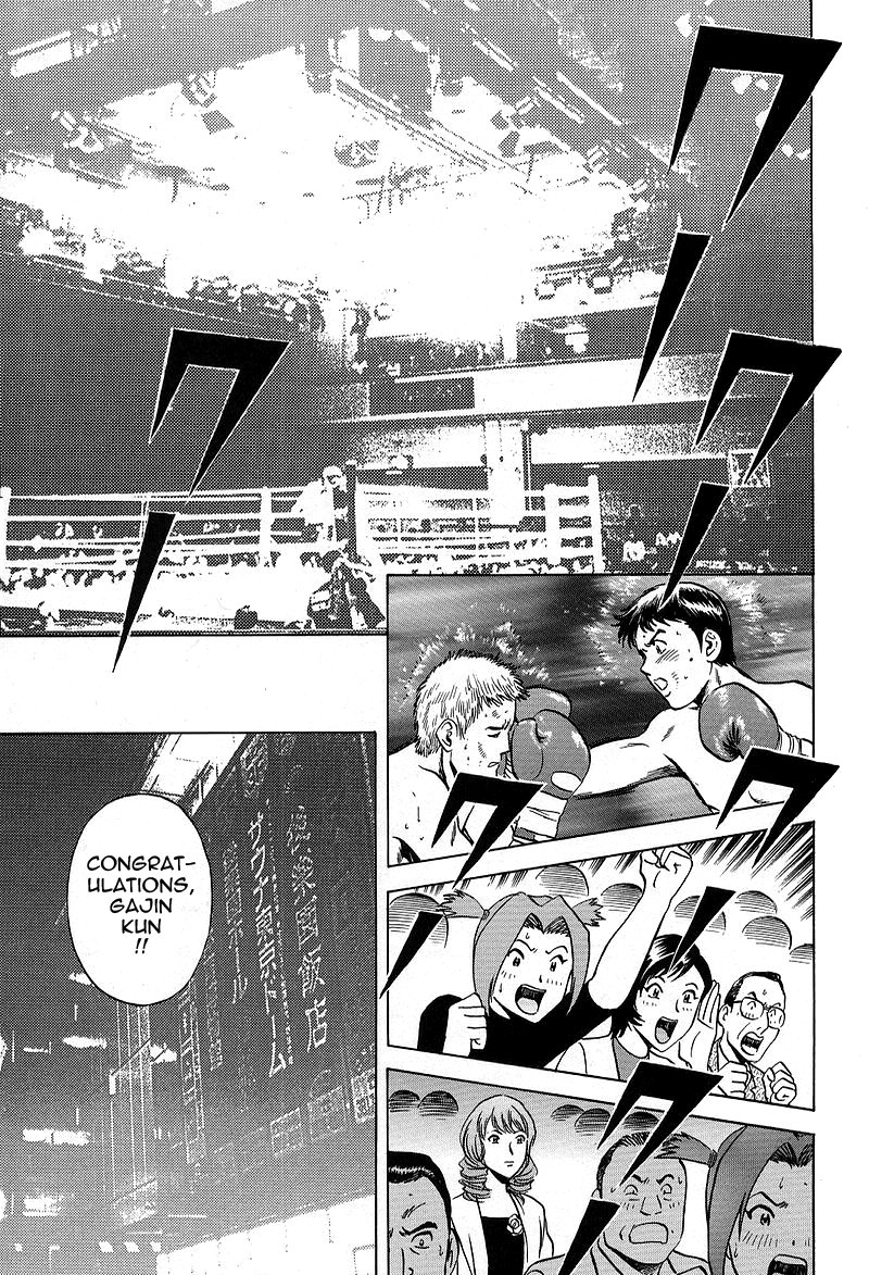 GIN Chapter 8 Page 13