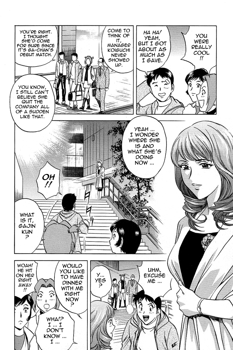 GIN Chapter 8 Page 14