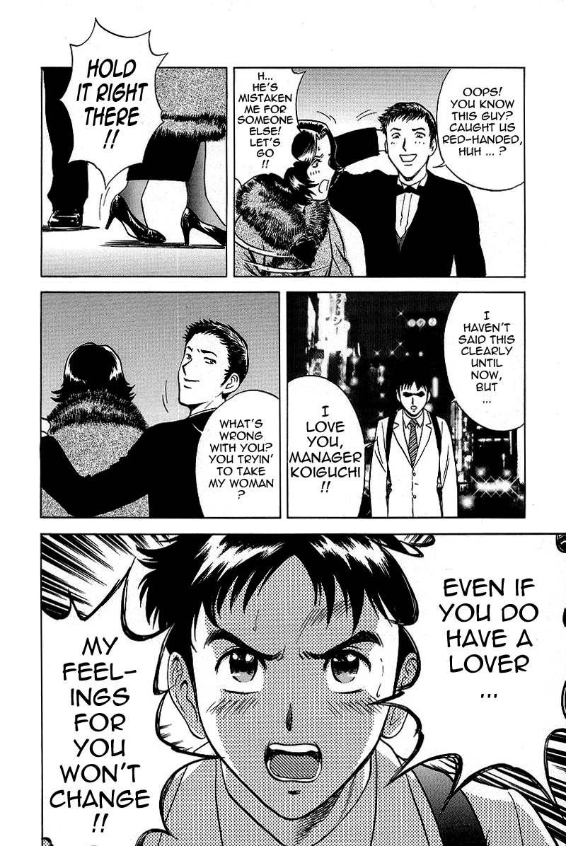 GIN Chapter 8 Page 2