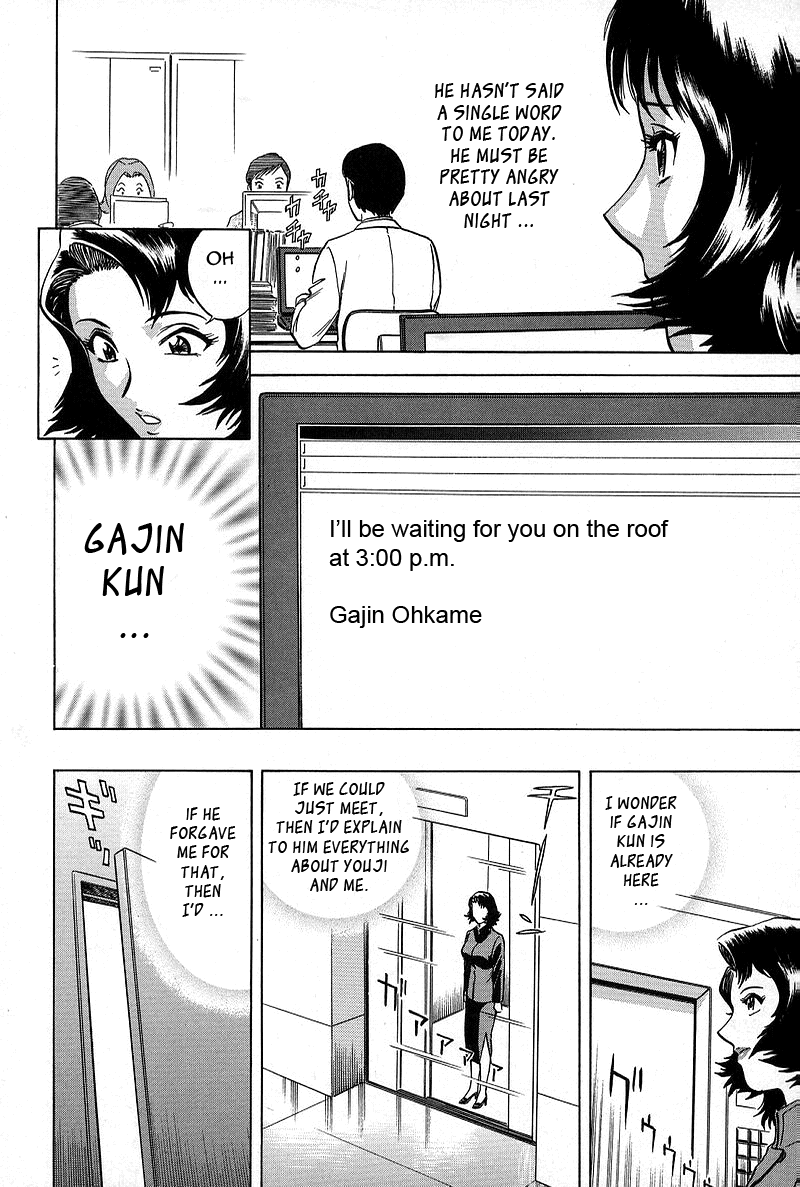 GIN Chapter 8 Page 4