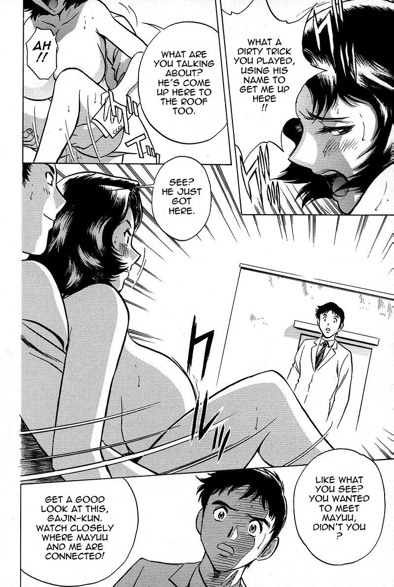 GIN Chapter 8 Page 8