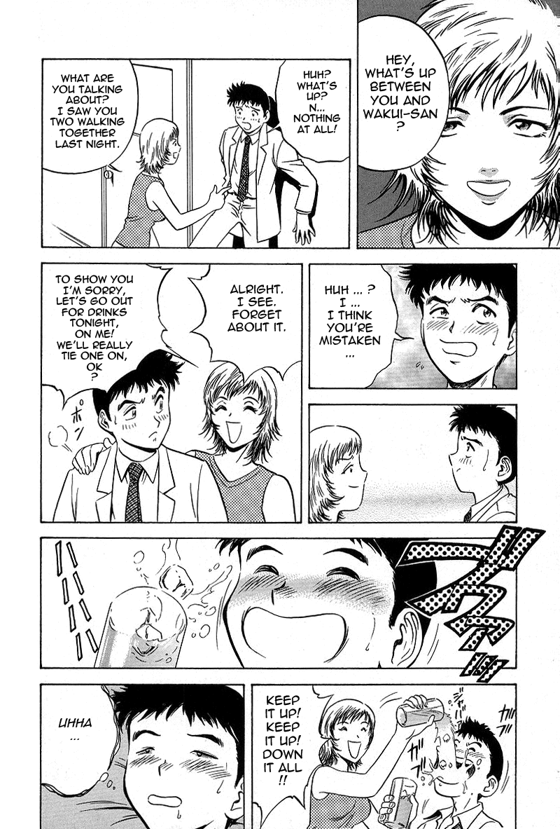 GIN Chapter 9 Page 16